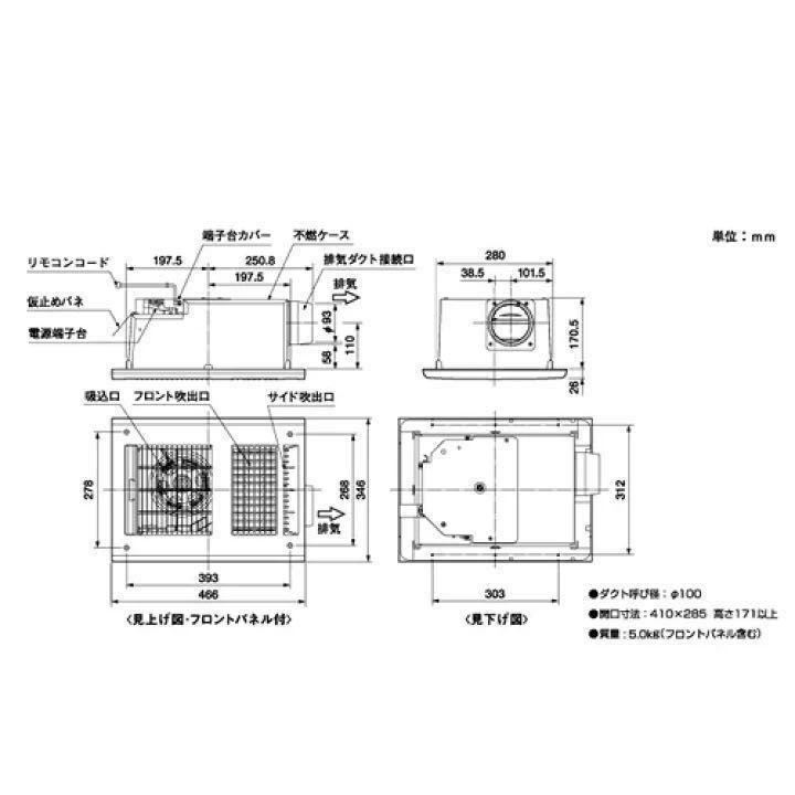 うーあん様専用】マックス 浴室暖房換気乾燥機 BS-161H-2 新発売 www