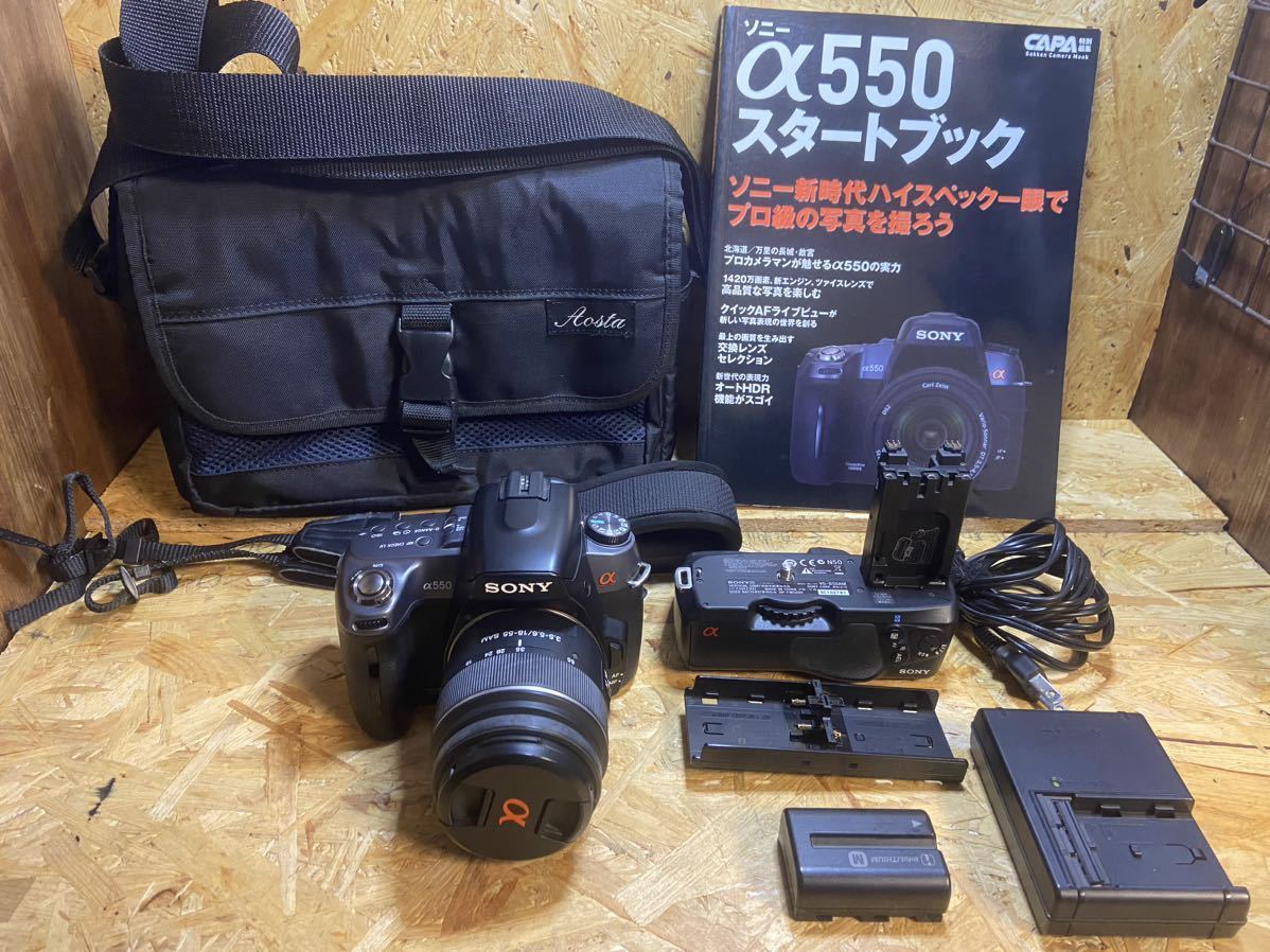 ヤフオク! -sony α550の中古品・新品・未使用品一覧