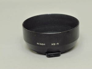 Nikon ニコン レンズフード HS-9 実用品