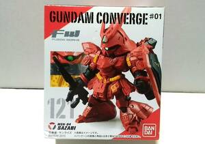 2015年版◆ガンダムコンバージ #01 GUNDAM CONVERGE 121番 サザビー 未開封