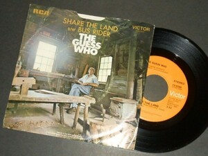 THE GUESS WHO Share the Land アメリカ盤シングル 1970 RCA Victor