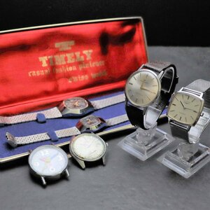 6本おまとめ SEIKO セイコーマチック ロンジン TIMELY等 手巻き/自動巻き お買い得ジャンクセット 部品取り用 動作品も有 メンズ腕時計
