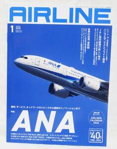 # monthly Eara in AIRLINE No.487 2020 year 1 month number ANA appendix calendar attaching back number i Caro s publish 