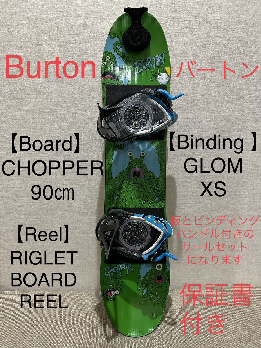 BURTON 90 ビンディングセット スノーボード ボード traxsales.com