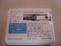 [送料無料 即決] SONY USB 出力機能付きポータブル電源セット CP-AH USED_画像3