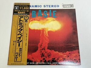 314-L664/【帯付/美盤】LP/カウント・ベイシー Count Basie/アトミック・ベイシー Basie