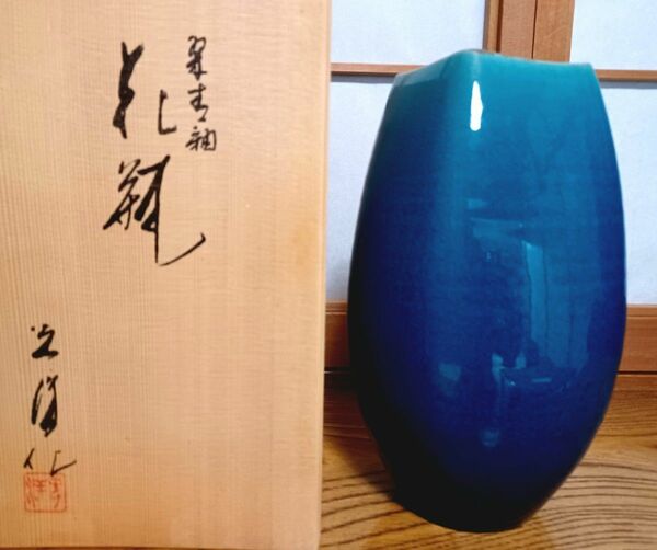 清水焼花瓶　山崎光洋作 京都伝統陶芸家 たち吉が販売高さ26cm正方形の口 8cm×8cm 胴回り最大49cm 最大幅 約15cm