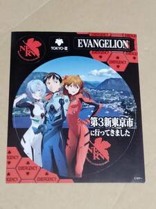 [ не использовался ] Evangelion стикер no. 3 новый Tokyo город . предоставить . сделал . Van geli.n новый театр версия 