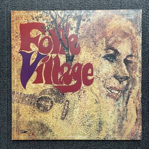 V.A.(石川鷹彦、小室等、吉田勝宣、安田裕美） / FOLK VILLAGE / フォーク・ヴィレッジ / EP-7740 赤盤