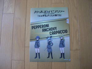 ガールズ＆パンツァー クリアファイル アンツィオ戦 シークレット ゴールド