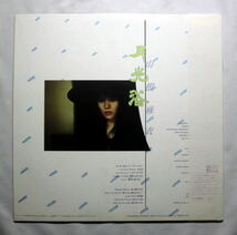 LP「山根麻衣／月光浴」1984年 シティポップ 帯付 盤面良好 音飛びなし全曲再生確認済み_画像2