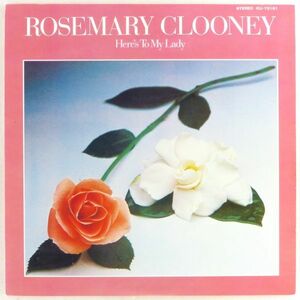 ■ローズマリー・クルーニー(Rosemary Clooney)｜ビリー・ホリデイに捧ぐ(Here's To My Lady) ＜LP 1979年 日本盤＞