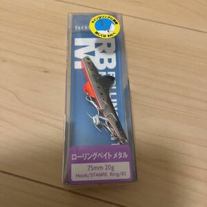 1195 送料無料特典あり　タックルハウス　ローリングベイト　メタル　20ｇ　ブラックオレンジベリー