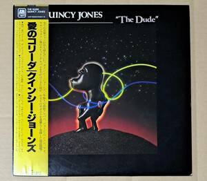 良盤！帯付LP◎クインシー・ジョーンズ『愛のコリーダ』AMP-28028 アルファレコード ビクター 1981年 Quincy Jones / The Dude 64891J