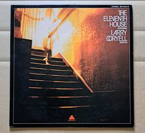 国内盤LP◎ラリー・コリエルとイレヴンス・ハウス『アスペクト』IES-80578 1976年 The Eleventh House feat.Larry Coryell/Aspects 64891J