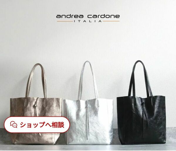 andrea cardone トートバッグ　イタリア製　アンドレアカルドネ 革　レザー 黒　ブラック　レザートートバッグ 大容量