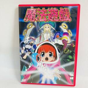 558.魔法遊戯　DVD パドドゥ　魚吉　魔女っ子バトル　正規品　3D