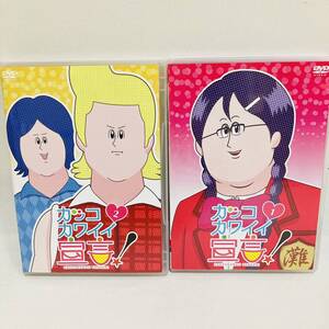 ヤフオク カッコカワイイ宣言の中古品 新品 未使用品一覧 ヤフオク カッコカワイイ宣言の中古品 新品 未使用品一覧