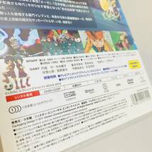 769.送料無料☆劇場版　イナズマイレブン DVD 最強軍団オーガ襲来 アニメ　サッカー　子供　少年サッカー_画像8