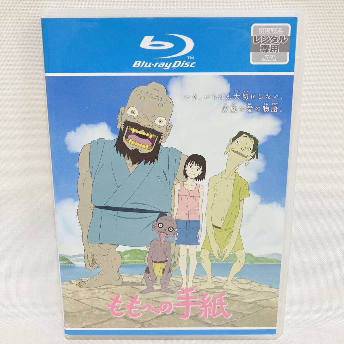 ヤフオク! -沖浦啓之(映画、ビデオ)の中古品・新品・未使用品一覧