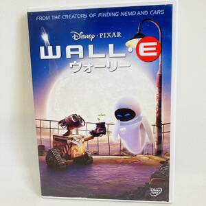 810.送料無料☆ウォーリー DVD ディズニー WALL.E 映画 アニメ 正規品