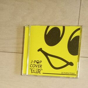 J-POP COVER 伝説　mixed by DJ FUMI★YEAH!