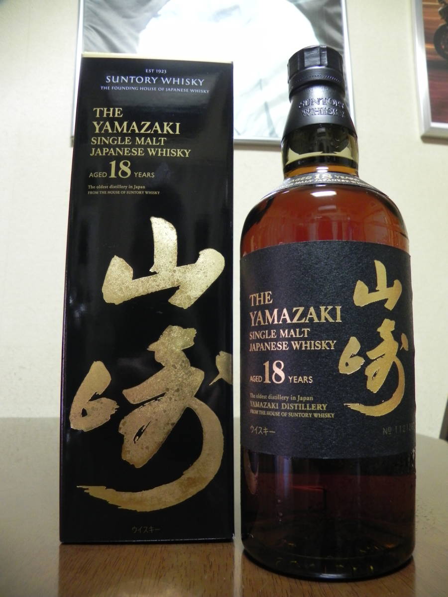 ヤフオク! -「山崎 18年 箱」の落札相場・落札価格