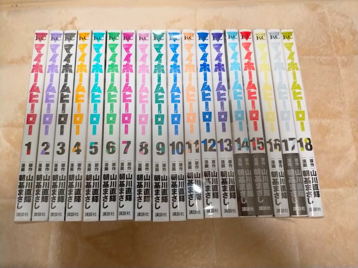 ヤフオク! -「マイホームヒーロー」(全巻セット) (漫画、コミック)の ...