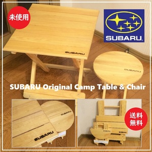 送料込 レア 未使用品★SUBARU オリジナル キャンプ テーブル ＆ チェア セット★スバル/天然木/ロゴ 焼印/デッドストック/折り畳み/自動車