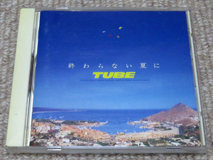 即決有★CD★TUBE - 終わらない夏に