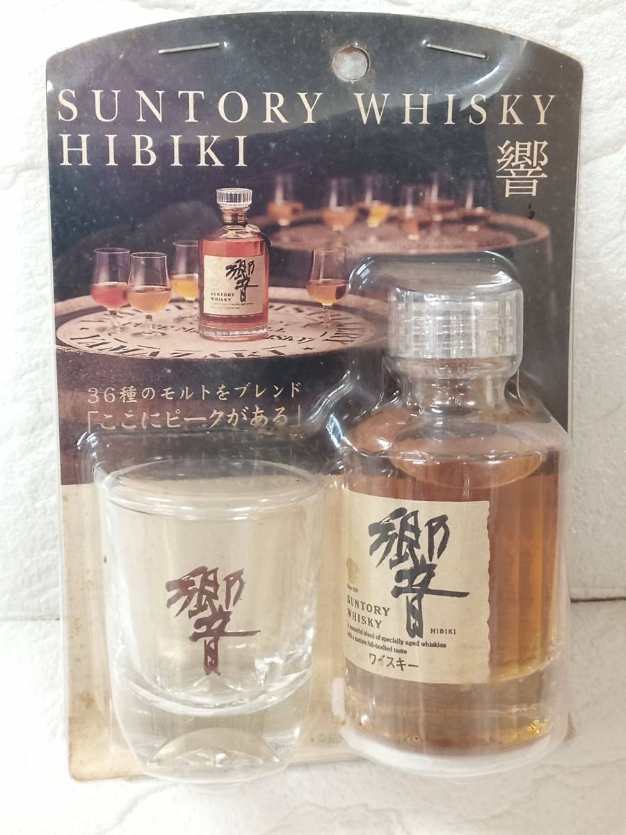 ◎未開栓/古酒◎SUNTORY WHISKY HIBIKI サントリーウィスキー 響