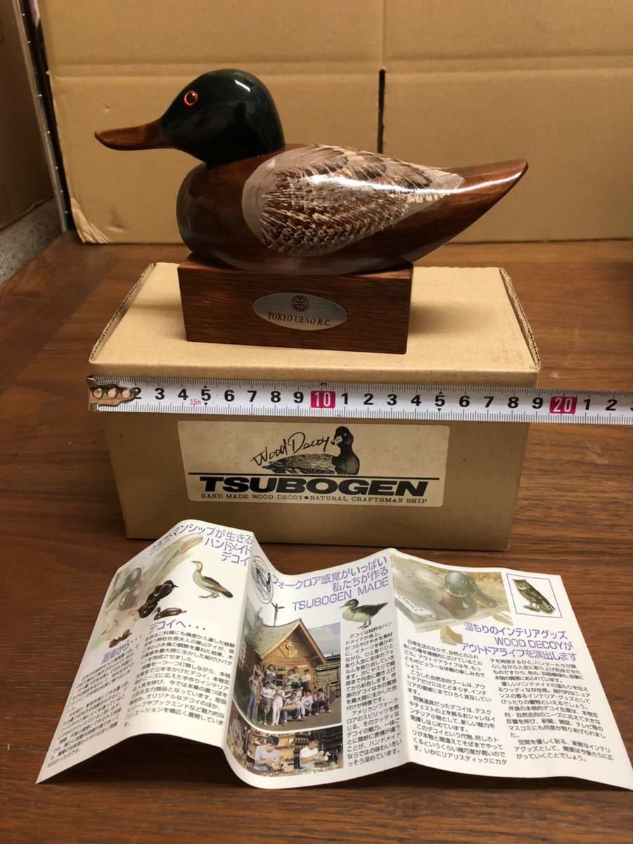 ヴィンテージ*TSUBOGEN*木製 無垢材 ハンドメイド ウッド デコイ小物入-