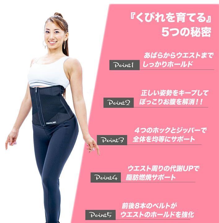 安井友梨 VICTORYベルトxs ウエア上下 techifie.com