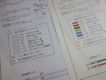 【図面2枚 同内容】 16CLE ブレーキ装置配管図 (運転位置) 鉄道科学社 / 16CLE ブレーキ装置 配管図 国鉄 資料 図面_画像9