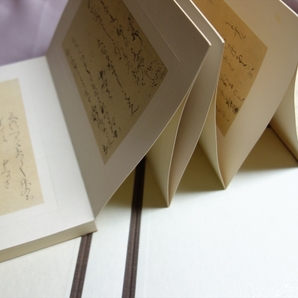 伝 小大君筆 香紙切 限定300部 解説冊子付属 昭和41年 書芸文化院の画像8