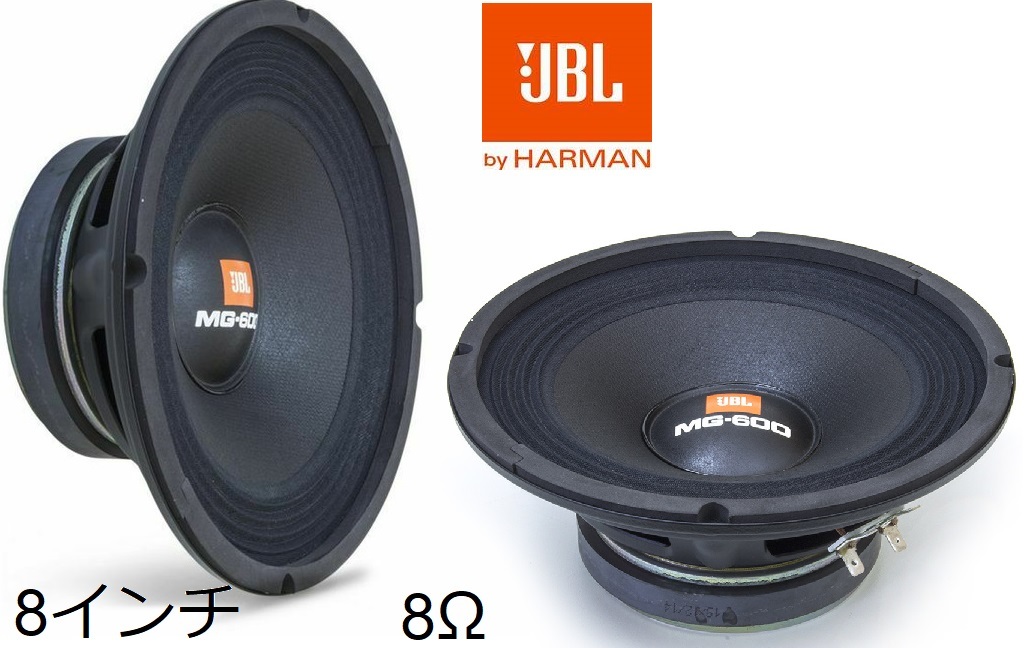 2個セット JBL 15PW カースピーカー 15インチ 外向き カーオーディオ-