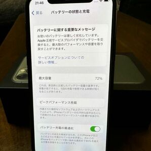 【美品】Apple iPhone11 Pro 256GB / ミッドナイトグリーン 【SIMロック解除済】1円スタート 売りきり バッテリー最大容量72%の画像7