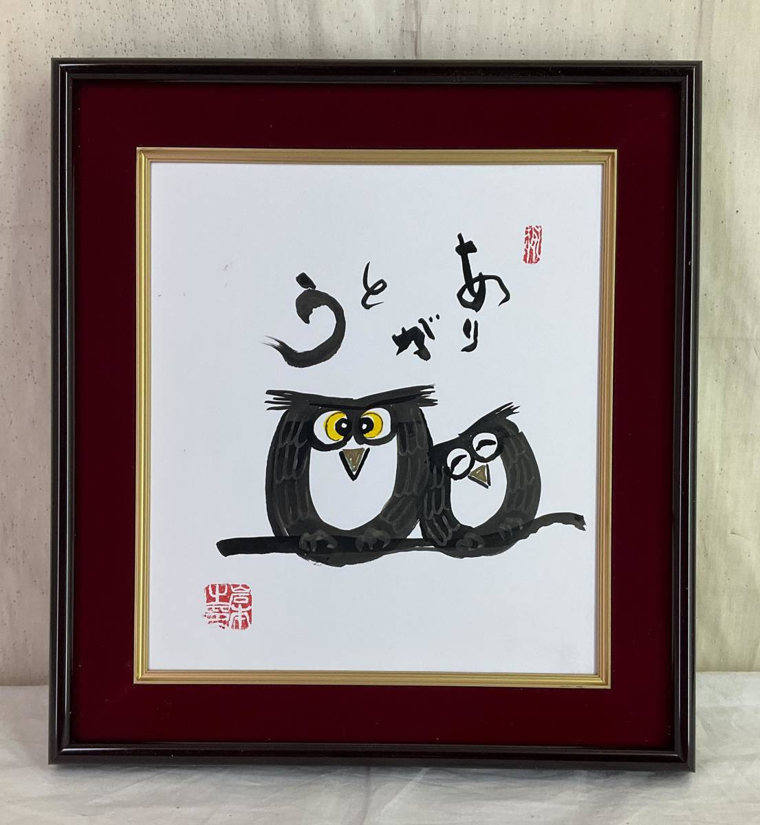 [真迹] 岩本凤斋的画作, 猫头鹰谢谢你, 彩色纸, 框架, 水墨画, 水墨画, 大阪, 艺术品, 绘画, 水墨画