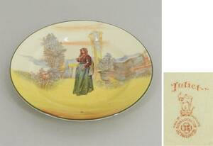 {. plate } Old Royal Doulton plate antique 