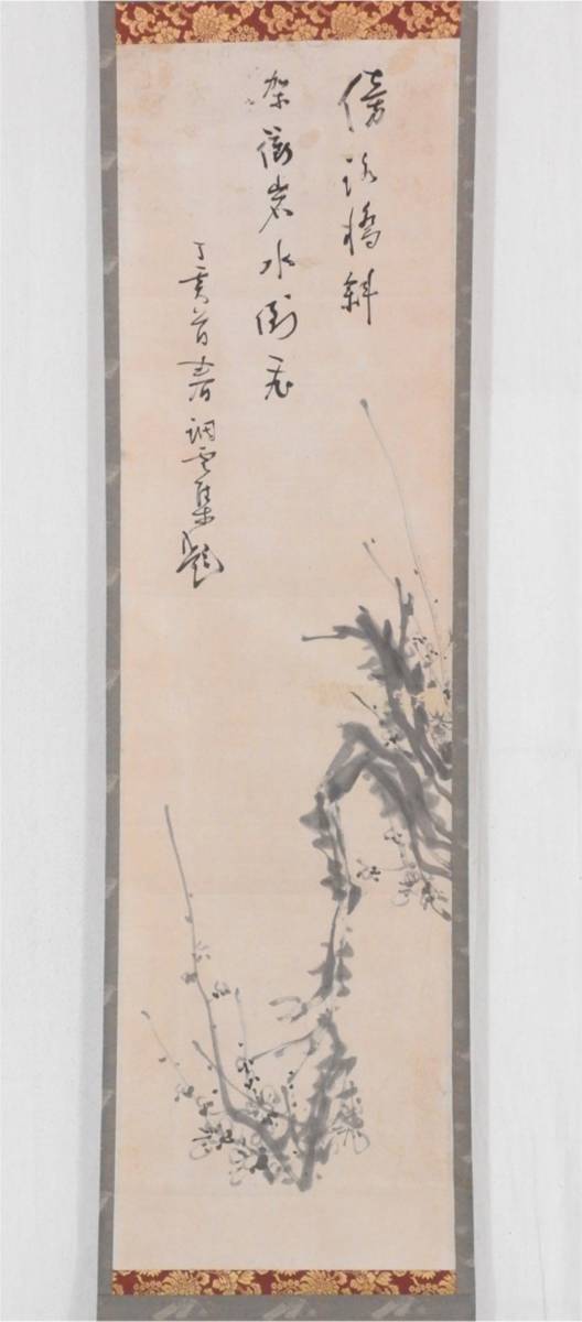 真作】《掛軸》調雲集梅花図浄土真宗大谷派咸宜園学僧| JChere雅虎拍卖代购
