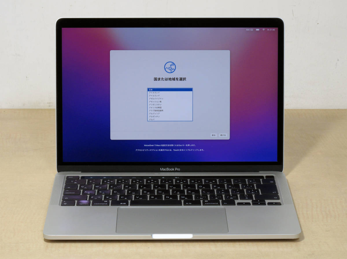 ヤフオク! -「i7 ssd 32gb」(MacBook Pro) (ノートブック、ノート ...