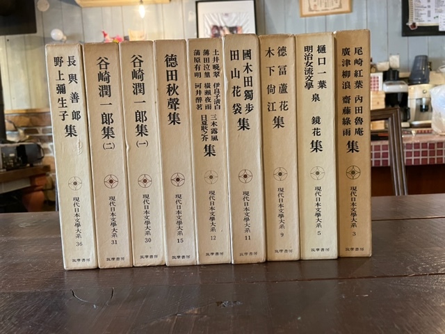 オンライン限定商品 芥川龍之介 川端康成など 現代日本文学体系 分冊3