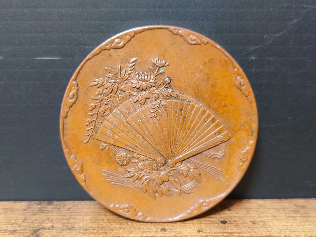貴重】大正4年(1915年)朝鮮総督府 記念メダル-