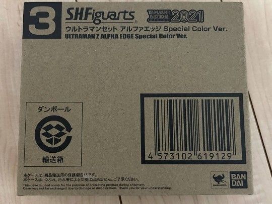 S.H.Figuarts ウルトラマンゼット アルファエッジ Special Color TAMASHII NATION 2021