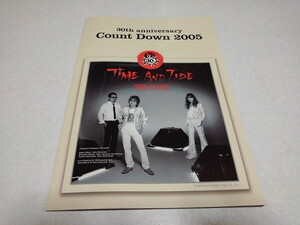 # Alf .-30th [ Count Down 2005 TIME AND TIDE проспект! прекрасный товар! сумка есть ] * контрольный номер pa1034