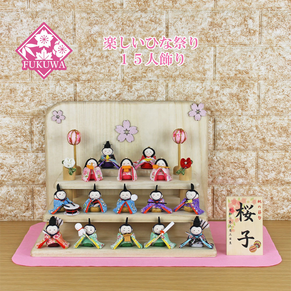 Hina dolls, compact, stylish interior decoration (Happy Hinamatsuri, 15-person decoration, N3-006, paulownia wood, three-tiered decoration) Ryukodo, Interior accessories, ornament, Western style