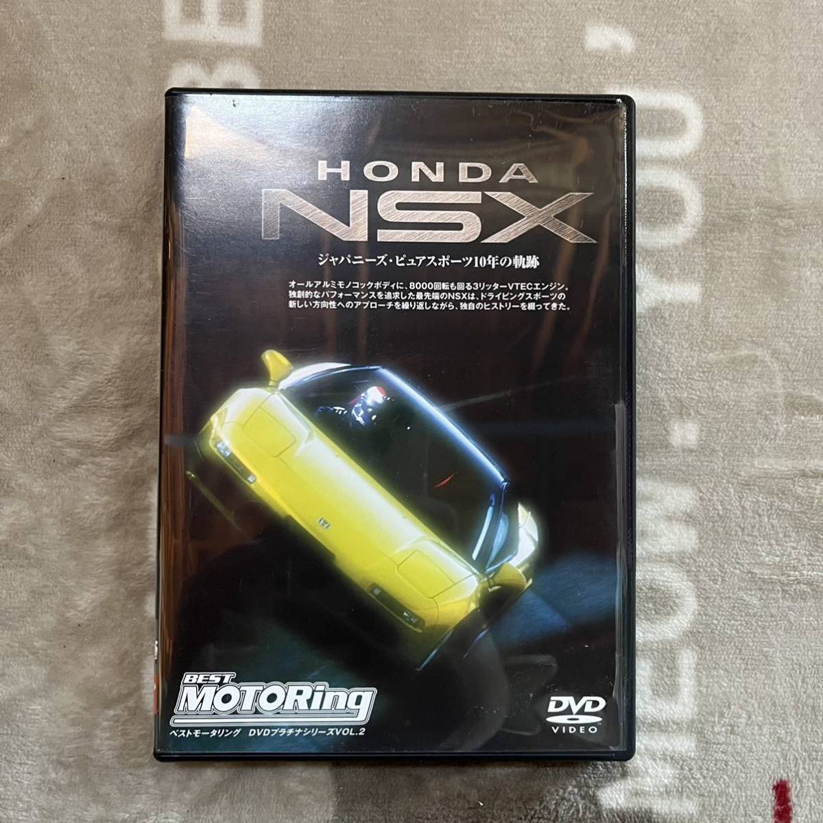ヤフオク! -ベストモータリングdvdの中古品・新品・未使用品一覧