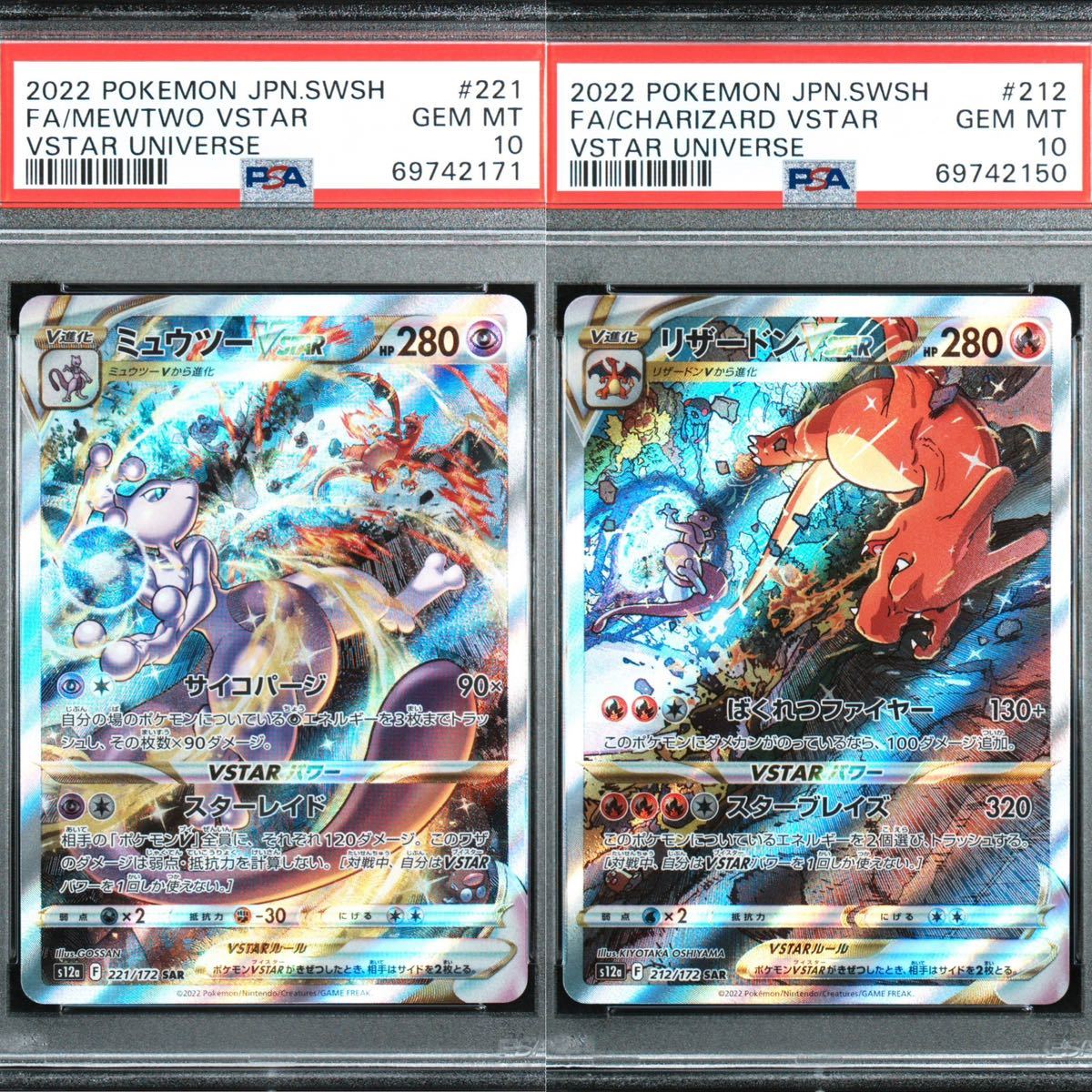 ヤフオク! -「ポケモンカード リザードンv sar」の落札相場・落札価格