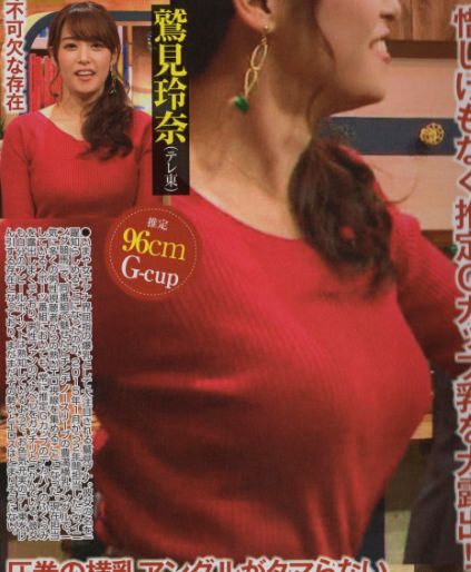 安い滝菜月の通販商品を比較 | ショッピング情報のオークファン