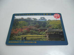 即決！歴史まちづくりカード　『滋賀県彦根市』　歴まちカード